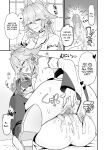 [Maruanzutei (Maruco)] Secret XX Development (Genshin Impact) [LunaticSeibah]