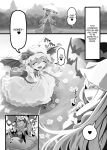 [Yashiya (YASSY)] Yukari to Remilia (Touhou Project)