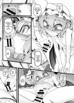 [Yashiya (YASSY)] Yukari to Remilia (Touhou Project)