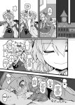 [Yashiya (YASSY)] Yukari to Remilia (Touhou Project)