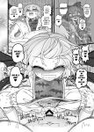 [Yashiya (YASSY)] Yukari to Remilia (Touhou Project)