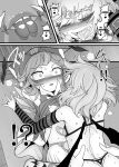 [Yashiya (YASSY)] Yukari to Remilia (Touhou Project)