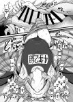 [Yashiya (YASSY)] Yukari to Remilia (Touhou Project)