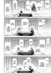 (C97) [Yukikagerou (Ao Banana, KANZUME)] 1000 Nuki Muchimuchi Night Fever!! (Fate/Grand Order) [FFS]
