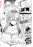 [Puppukupu (Kawaisaw)] Yarasete kureru! Yarase-san / Yarase-san lets me fuck her!