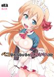 [Koubou Juuichiya (elf.k)] Peco-chan Meccha Kawaii yo ne (Princess Connect! Re:Dive) [Pedy]