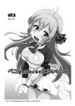 [Koubou Juuichiya (elf.k)] Peco-chan Meccha Kawaii yo ne (Princess Connect! Re:Dive) [Pedy]