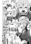 [Koubou Juuichiya (elf.k)] Peco-chan Meccha Kawaii yo ne (Princess Connect! Re:Dive) [Pedy]