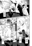 (C102) [AERODOG (inu)] Toki Nuki | Getting Off to Toki (Blue Archive) [Douzo Lad Translations]