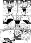 (C102) [AERODOG (inu)] Toki Nuki | Getting Off to Toki (Blue Archive) [Douzo Lad Translations]