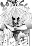 (C102) [AERODOG (inu)] Toki Nuki | Getting Off to Toki (Blue Archive) [Douzo Lad Translations]
