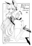 (C102) [AERODOG (inu)] Toki Nuki | Getting Off to Toki (Blue Archive) [Douzo Lad Translations]