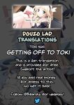 (C102) [AERODOG (inu)] Toki Nuki | Getting Off to Toki (Blue Archive) [Douzo Lad Translations]