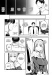 [Kawaraya-Koubou (Kawaraya)] Nande Vtuber Soap ni Cleaire-san ga!? | Why Would Claire be in Vtuber Soapland? (Sister Cleaire) [Project Valvrein]