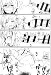 (JunctionBox13) [trick&treat (tries)] Naisho no Naisho no Nama Haishin - Trick_Effect_7 [DKKMD Translations]