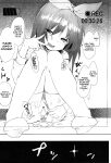 (JunctionBox13) [trick&treat (tries)] Naisho no Naisho no Nama Haishin - Trick_Effect_7 [DKKMD Translations]