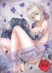 [SMUGGLER (Kazuwo Daisuke)] (I cannot) understand love. (Violet Evergarden) [Gagak_Ireng]