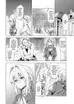 [SMUGGLER (Kazuwo Daisuke)] (I cannot) understand love. (Violet Evergarden) [Gagak_Ireng]