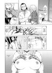 [SMUGGLER (Kazuwo Daisuke)] (I cannot) understand love. (Violet Evergarden) [Gagak_Ireng]