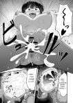 [Hanairo Momen (Dekigokoro)] Rikujoubu no Onna | The Track & Field Club Girl [Black Raven]