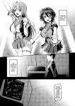 [Vpan's EXTASY (Satou Kuuki)] Kegareboshi Kuro [biribiri]