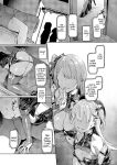 [Vpan's EXTASY (Satou Kuuki)] Kegareboshi Kuro [biribiri]