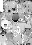 [Vpan's EXTASY (Satou Kuuki)] Kegareboshi Kuro [biribiri]