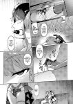 [Vpan's EXTASY (Satou Kuuki)] Kegareboshi Kuro [biribiri]