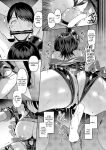 [Vpan's EXTASY (Satou Kuuki)] Kegareboshi Kuro [biribiri]
