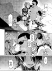 [Vpan's EXTASY (Satou Kuuki)] Kegareboshi Kuro [biribiri]