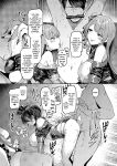 [Vpan's EXTASY (Satou Kuuki)] Kegareboshi Kuro [biribiri]