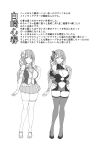 [Vpan's EXTASY (Satou Kuuki)] Kegareboshi Kuro [biribiri]
