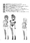 [Vpan's EXTASY (Satou Kuuki)] Kegareboshi Kuro [biribiri]