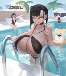 [BooruGuru] Goth takes a dip at the pool + Goth caught you staring~