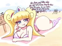 [erozer & deejaaaay] Demandi Wedgie