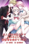 [Chijoku An (Sasanoma Nibi)] Seijin Dansei Shikkaku nano de Onnanoko toshite Saikyouiku o Uketekudasai [AI Translated]