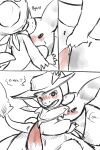[Haychel] Radiance Love