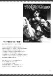 [Mizuryu Kei] Maria-sama ga Miteru Baishun Series 1-9