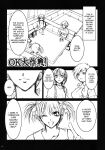 [Mizuryu Kei] Maria-sama ga Miteru Baishun Series 1-9