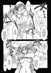 [Mizuryu Kei] Maria-sama ga Miteru Baishun Series 1-9