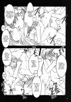 [Mizuryu Kei] Maria-sama ga Miteru Baishun Series 1-9
