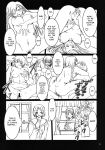 [Mizuryu Kei] Maria-sama ga Miteru Baishun Series 1-9