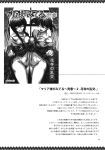 [Mizuryu Kei] Maria-sama ga Miteru Baishun Series 1-9