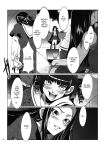 [Mizuryu Kei] Maria-sama ga Miteru Baishun Series 1-9