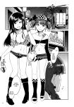 [Mizuryu Kei] Maria-sama ga Miteru Baishun Series 1-9