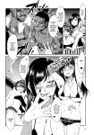 [Mizuryu Kei] Maria-sama ga Miteru Baishun Series 1-9