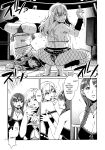 [Mizuryu Kei] Maria-sama ga Miteru Baishun Series 1-9