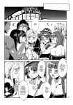 [Mizuryu Kei] Maria-sama ga Miteru Baishun Series 1-9