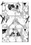 [Mizuryu Kei] Maria-sama ga Miteru Baishun Series 1-9