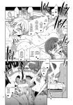 [Mizuryu Kei] Maria-sama ga Miteru Baishun Series 1-9